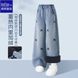 唐狮（TonLion）女童牛仔裤秋冬季刺绣加绒牛仔裤中大童显高显瘦直筒裤保暖 140