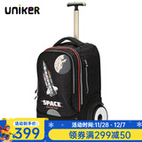 uniker初高中小学生可爬楼大轮子潮流拉杆书包旅行包女箱包男行李包送礼 长征火箭（T5:更大容量,不能背）