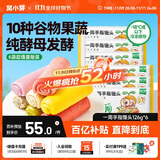 窝小芽 一周手指馒头儿童早餐无添加蔗糖享宝宝辅食谱126g*6