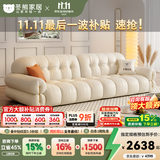 冬熊棉花糖真皮沙发法式奶油风客厅小户型轻奢白色钢琴键云朵沙发 【大三人位2.5米】 生态皮【豪华版】乳胶+4CM紫罗兰