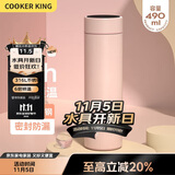 炊大皇保温杯 316L医用级不锈钢茶水分离商务便携保温杯 粉色 490ml