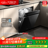 方太嵌入式洗碗机 17套大容量 灶下洗灵活安装 700mm黄金高度 100℃独立蒸汽消杀03-T70【国家补贴】