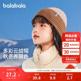 巴拉巴拉儿童帽子男童女童保暖针织帽护耳帽厚实温暖冬季2024208424160201