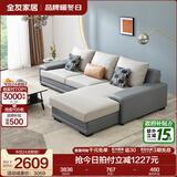 全友家居现代简约风L型布艺沙发家用客厅科技布转角沙发家具政府补贴 灰蓝|科技布沙发|面料可拆洗|左妃位 三人位 2.92m