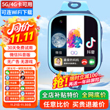 爱百分【无游戏无广告】儿童电话手表全网通用小学生防摔360度防水wifi精准定位男女孩长续航智能手表 顶配蓝【加大电池+APP下载+GPS+家长管控】
