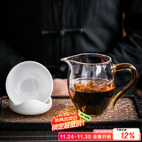 兮元记羊脂玉瓷茶漏茶叶过滤网茶隔泡茶器德化白瓷陶瓷一体滤茶器茶具 元宝茶漏套组+黄柄玻璃公道杯