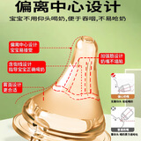 优爱心鸭嘴奶嘴【用于贝亲奶瓶配件】吸管鸭嘴奶嘴吸管手柄配 十字升级奶嘴【6个月+】