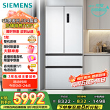 西门子（SIEMENS）504L【501升级款】无界平嵌法式多门双循环冰箱机皇 超薄嵌入一级能效国家补贴KF89CE163C
