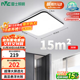 雷士（NVC）吸顶灯客厅卧室餐厅阳台简约现代LED照明灯具灯饰方灯极光Y