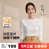 拇指白小T热力加厚加绒长袖T恤秋冬新款保暖百搭打底衫 女款白色 S