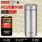虎牌（TIGER）超轻便携保温杯保冷杯抗菌加工雾面质感MMZ-K035-XM雾钛银350ml