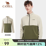 骆驼（CAMEL）抓绒衣男女摇粒绒外套半开衫卫衣冲锋衣内胆情侣款保暖衣 A1W2NaX101 浅米/深橄榄 XXL