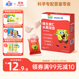 未零海绵宝宝水果溶豆 荔枝苹果梨味16g儿童零食99%水果制作