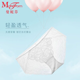 曼妮芬性感蕾丝舒适中腰内裤女收腹提臀薄女士内裤  010 白色 1条 XL (170/105)