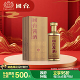 国台 酱酒金品 酱香型白酒 53度 500ml 单瓶装 大曲坤沙