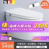 SKJ智能马桶无水压全自动翻盖泡沫盾一体式坐便器-602 白/高配-自动翻盖/内置泡沫盾 250/300/350/400坑距 下单备注
