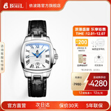 依波路（ERNEST BOREL）【圣诞礼物】瑞表情侣全自动机械原装进口方盘腕表传奇系列送老公 29MM皮带女款【限定款】 少量现货 37mm