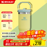 STANLEY保温杯水杯拎拎杯 折叠吸管杯不锈钢杯子高颜值男女学生生日礼物 【缤纷夏日】柚黄- 887ml