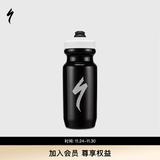SPECIALIZED闪电 LBM 610ML 骑行运动骑行水壶大开口高流量健身水壶水杯 LOGO 黑/白 21-OZ