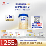 爱他美（Aptamil）卓傲幼儿配方奶粉3段（12—36月龄） 800g*1罐  卓傲自护益生元