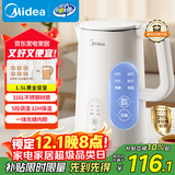 美的（Midea）电热水壶烧水壶自动断电保温一体 316L不锈钢 1.5升恒温壶保温养生自动断电15X301-PRO