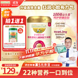 爷爷的农场婴幼儿有机赋铁配方高铁大米粉4-6个月250g 益生菌 辅食米糊6月+