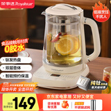 荣事达（Royalstar）纯钛养生壶 恒温水壶煎药壶煮茶器轻音保温烧水壶温奶器花茶壶1.5L电水壶 带滤网 YSH15X33（TL）