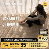 金蝉定制全遮光窗帘布 绍兴柯桥雪尼尔客厅卧室飘窗电动轨道一体家用 花枝剪影 自然之美(月枝影） 收藏加购后 拍单免费寄样品测量 米