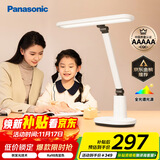 松下（Panasonic）台灯AAAAA级护眼台灯 全光谱台灯护眼学习 家用学生儿童台灯致言