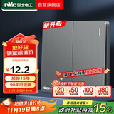 NVC雷士电工 开关插座 二开单控86型暗装墙壁开关面板 N25雾感灰