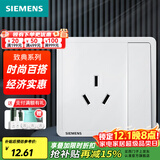 西门子（SIEMENS）开关插座面板 厨卫电器墙壁86型插座 致典系列雅白色 16A三孔 插座 带开关（仅控插座）