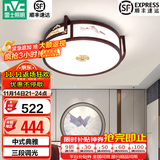 雷士（NVC）中式原木风半智能led吸顶灯客厅灯餐厅灯卧室灯灯具灯饰全屋套餐 水墨青山 36瓦 中式圆卧室灯