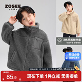 左西男童羊羔绒外套2025新款儿童冬季加绒加厚保暖冬上衣 灰色 110