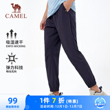 骆驼（CAMEL）速干运动裤男透气梭织束脚休闲裤子 J13BA6L6008 普鲁士蓝 XXL