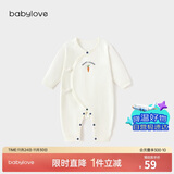 babylove【纺软织柔】新生儿连体衣春秋纯棉婴儿衣服宝宝哈衣爬服打底秋装