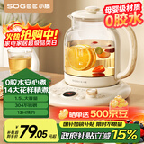 小质0胶水养生壶大容量1.5L办公室家用煮茶壶煮茶器烧水壶电热水壶恒温玻璃全自动YSH06