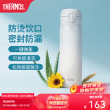 膳魔师（THERMOS）保温杯不锈钢水杯儿童男女士杯子车载水杯生日礼物定制团购JNL 【热卖推荐】渐变冰川蓝 500ml