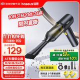 倍思（Baseus）车载吸尘器大吸力无线手持家用桌面汽车用吸尘器便携多功能四合一
