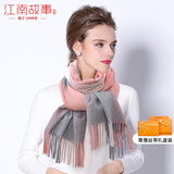 江南故事围巾女披肩保暖加厚外搭空调房围脖女轻奢生日母亲节礼物妈妈实用 肉粉