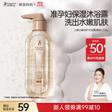 袋鼠妈妈准孕妇沐浴露专用准妈妈孕期舒缓保湿滋润润护洁肤保湿沐浴乳300g