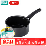 NITORI宜得利家居 家用煮泡面锅牛奶锅一人日式小锅煤气不粘雪平锅 黑色 14cm 14cm