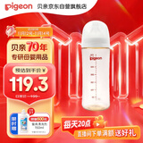 贝亲（Pigeon）PPSU宽口径自然实感防胀气奶瓶330ml L号奶嘴 6个月+ AA193