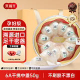 燕福元干燕窝燕盏礼盒 进口燕窝干盏50克 孕妇产后补品老年人营养品礼物