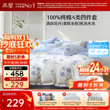 水星家纺四件套床上纯棉100%a类全棉透气被套床单双人1.5米×2米床玫瑰花家居馆