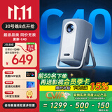 Amoi/夏新C40 投影仪家用超清智能投影机便携卧室手机投影电视（光学自动对焦 1080P高清画质 家庭影院 )