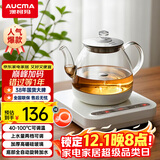 澳柯玛（AUCMA）316自动上水恒温电热水壶0.8L玻璃煮茶器功夫茶具茶台泡茶烧水壶煮茶壶电茶炉电水壶煮中药J1