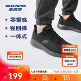 斯凯奇丨男士轻薄透气网面运动跑步鞋软底舒适休闲健步鞋58362
