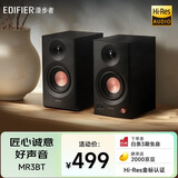 漫步者（EDIFIER）MR3BT无线蓝牙音箱2.0 高保真HIFI音质 电脑电视音响 桌面音响 黑色 礼物