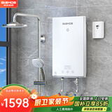 格林姆斯（GLEMOS）即热式电热水器 分子活水四季智能变频恒温直热式过水热家用节能速热免储水电热水器 8500W WZL11白【5-8.5KW可调节】