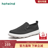 热风2025年秋季新款男士时尚休闲鞋一脚套厚底圆头百搭日常布鞋男 01黑色 42 偏大半码